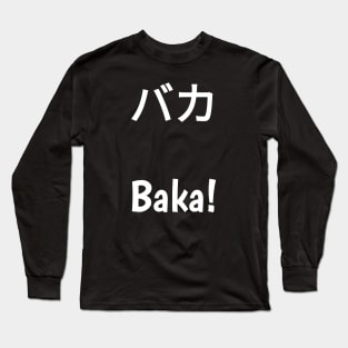 Baka! (バカ) Long Sleeve T-Shirt